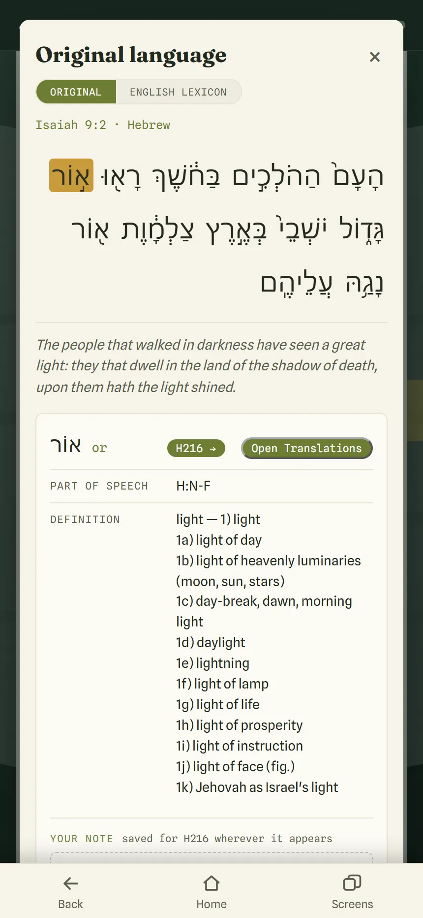 The Original language sheet for Isaiah 9:2 in Hebrew, with one word selected and its lexicon entry showing H216, Open Translations and a definition beginning light.